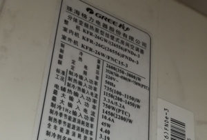 渝水格力空调维修电话是多少