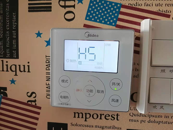 渝水美的空调维修