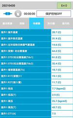 渝水中央空调维修电话是多少